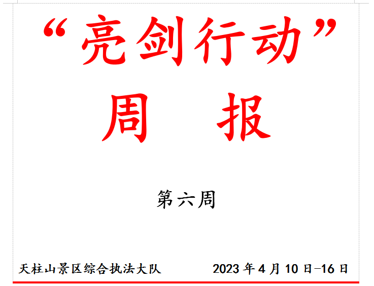 微信截圖_20230419153223.png