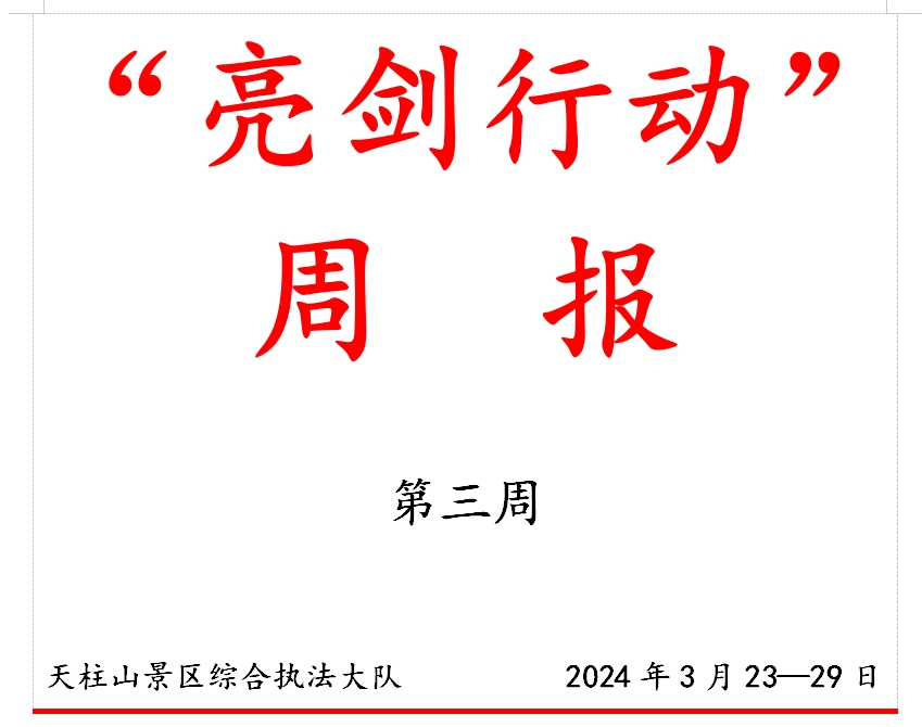 微信截圖_20240404111832.png