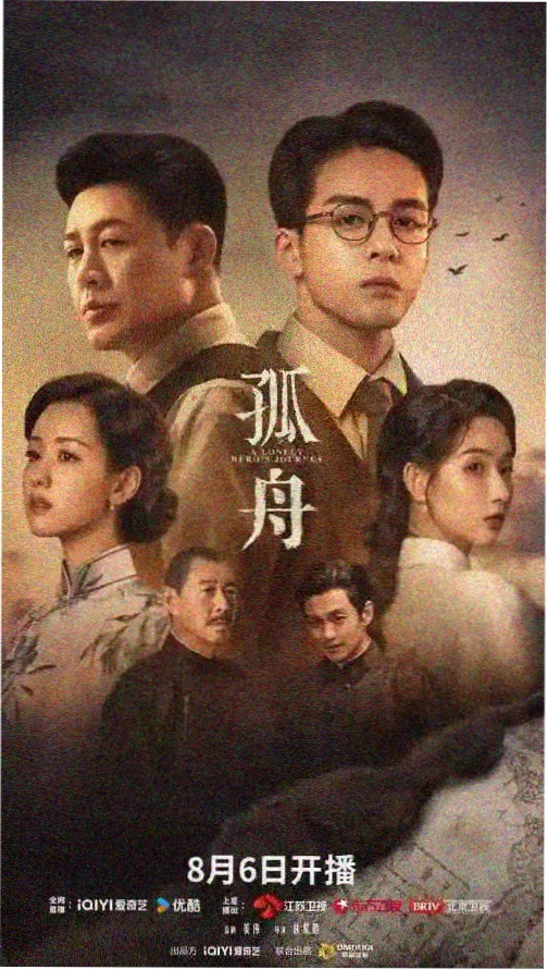 西瓜暗涌 电视剧 2025