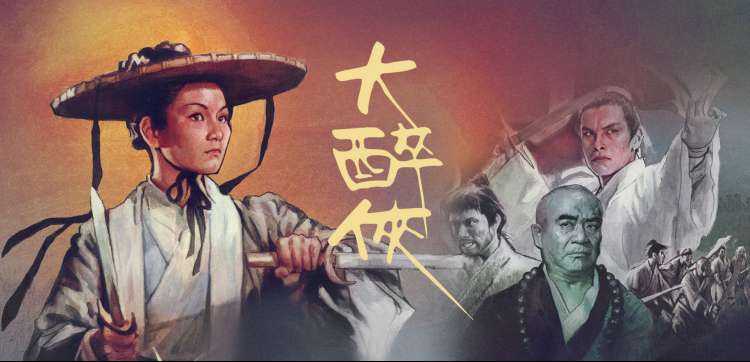 热播推荐：流浪地球