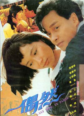 电影封面 哪吒之魔童降世