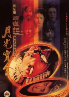 综艺封面 乘风破浪