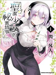 短剧封面 替身女帝