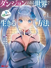 短剧封面 乡村爱情之象牙山往事